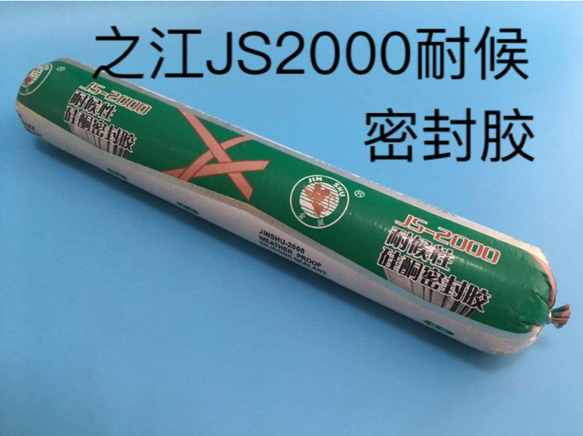 玻璃加工輔料-之江金鼠 耐候密封膠